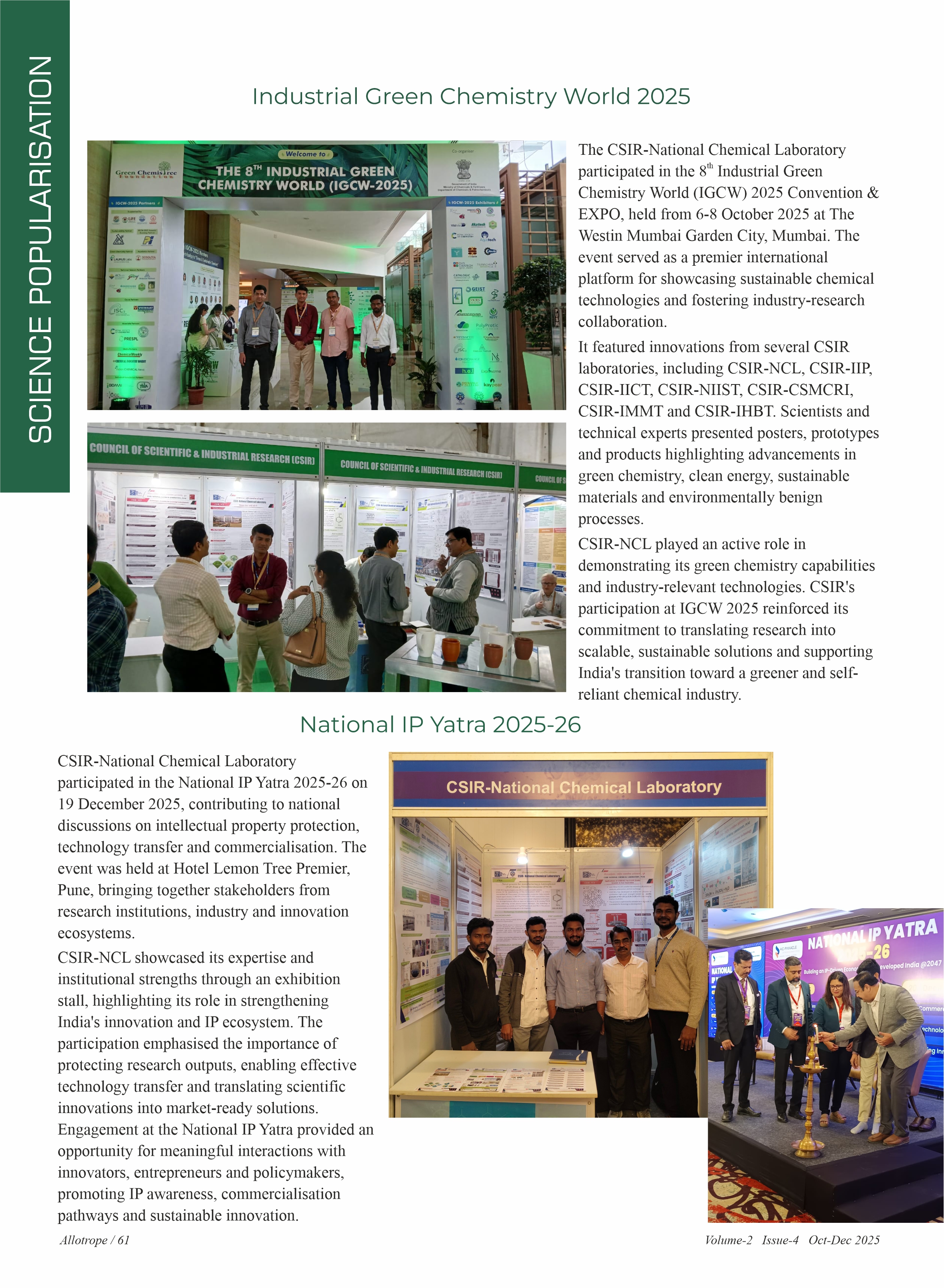 Annual Report Image