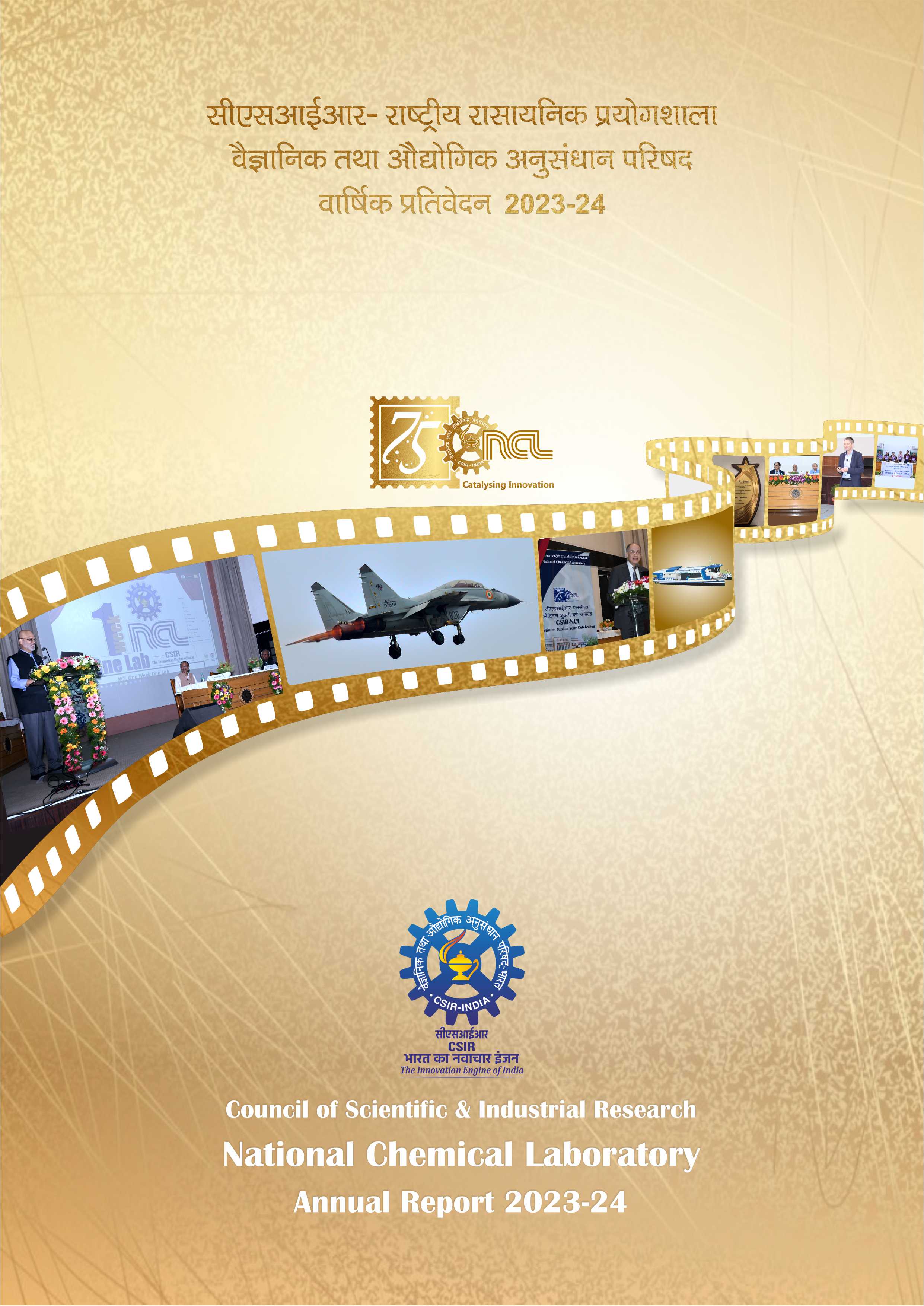 Annual Report Image