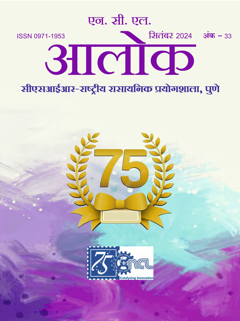 Various Publication Image