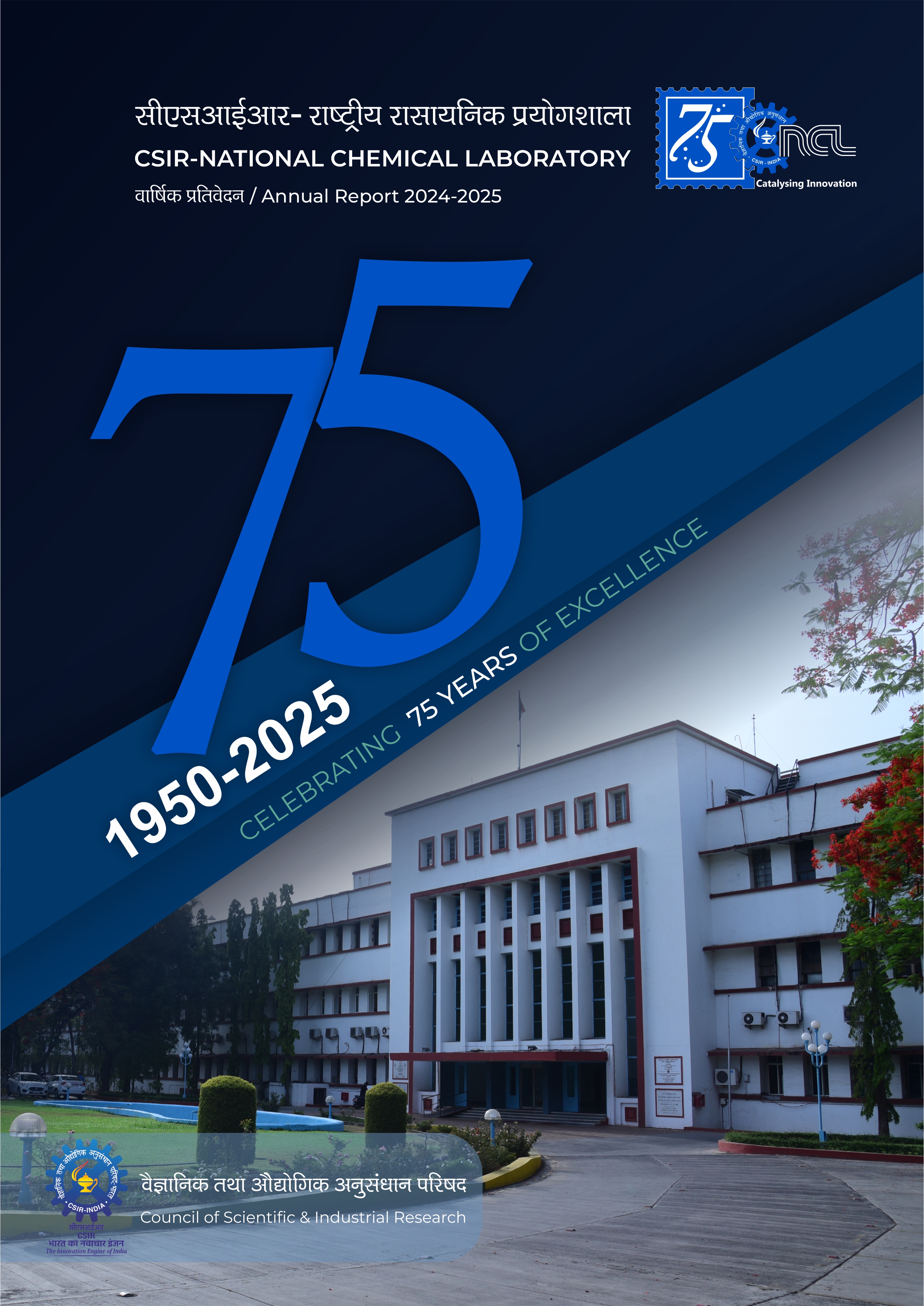 Various Publication Image