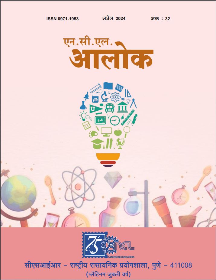 Various Publication Image